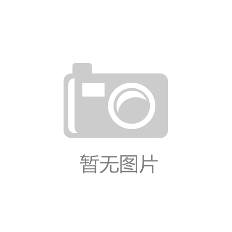 爱社交的人性格怎样凯时尊龙人生就是博