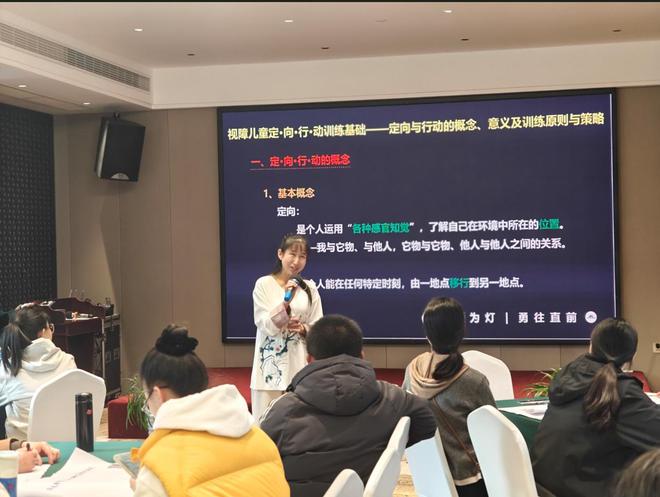 “七彩梦”视障儿童家长培训活动圆满结束z6尊龙网站活动回顾｜2024年中盲协(图3)