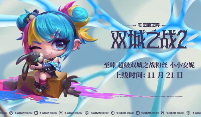 战》超级粉丝！可爱和趣味兼顾的小小英雄尊龙凯时新版APP首页安妮竟是《双城之(图9)