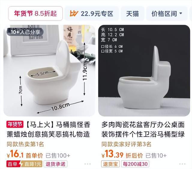 博之夜送礼又添名场面真心礼物太难得尊龙凯时网送自己眼罩被208嫌弃微(图3)