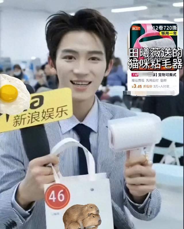 博之夜送礼又添名场面真心礼物太难得尊龙凯时网送自己眼罩被208嫌弃微(图6)
