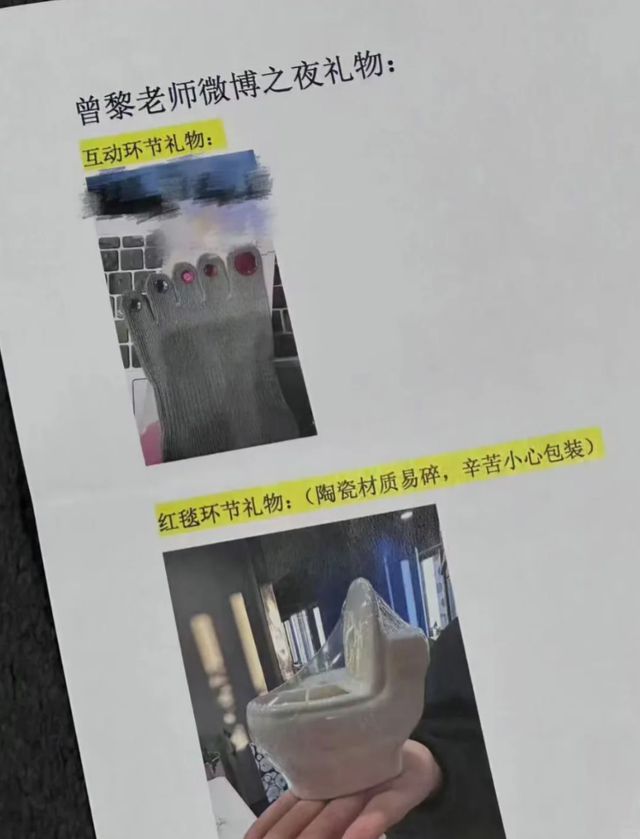 博之夜送礼又添名场面真心礼物太难得尊龙凯时网送自己眼罩被208嫌弃微(图7)