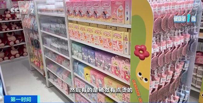 而伤眼 警惕蒸汽眼罩烫伤风险尊龙凯时app平台使用不当反