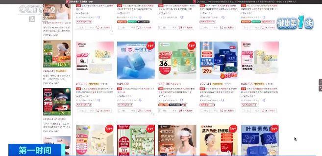 而伤眼 警惕蒸汽眼罩烫伤风险尊龙凯时app平台使用不当反(图2)
