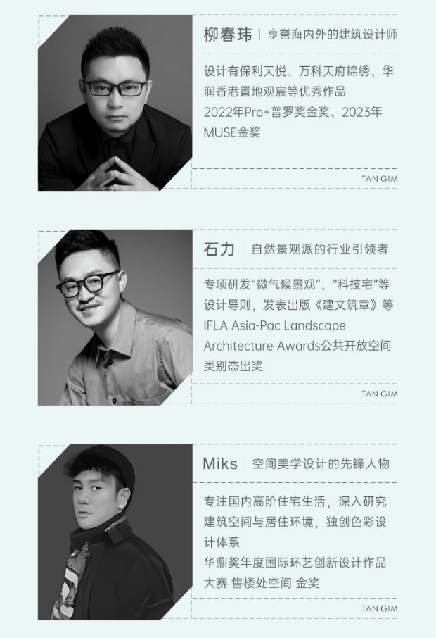 话最新动态：成交价参考-户型图-优惠活动详情z6尊龙网站成都保利新川天珺楼盘营销中心电(图3)