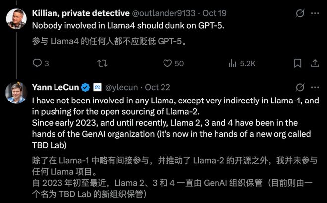 人最大骗局坦白Llama与我无瓜!尊龙凯时APPLeCun怒揭机器(图17) 人最大骗局坦白Llama与我无瓜!尊龙凯时APPLeCun怒揭机器(图17)